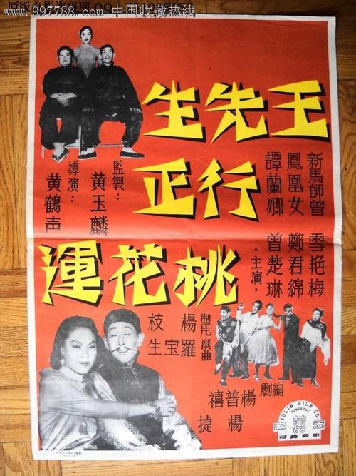 高中毕业证是白底还是红底